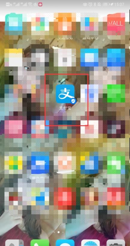 支付寶花唄如何領(lǐng)取臨時(shí)額度