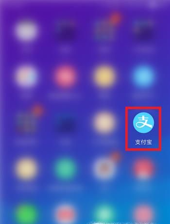 支付寶相互寶扣錢是從哪里扣？