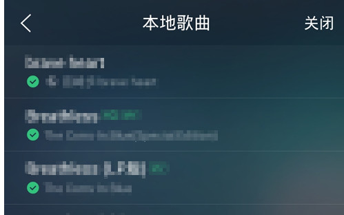 怎樣使用手機(jī)QQ音樂做歌詞海報