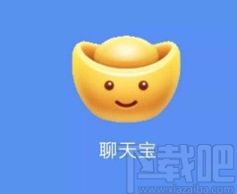 聊天寶app設(shè)置視頻時(shí)自動(dòng)打開美顏的方法