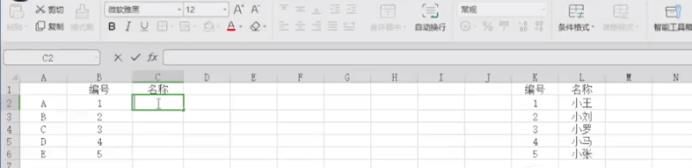 怎么使用excel中的vlookup函數(shù)完成自動(dòng)填充？