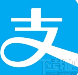 支付寶app設(shè)置實(shí)名碼的方法