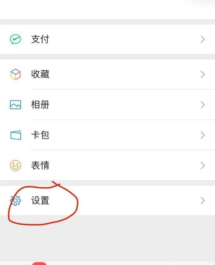 微信＂群發(fā)＂的方法，一次就可以發(fā)無數(shù)個好友哦。