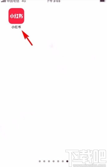 小紅書(shū)app分享他人的筆記給好友的方法