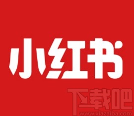 小紅書(shū)app分享他人的筆記給好友的方法