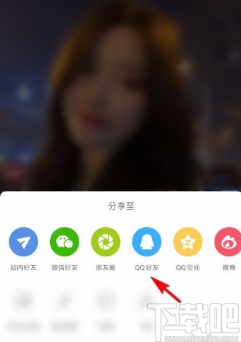 小紅書(shū)app分享他人的筆記給好友的方法