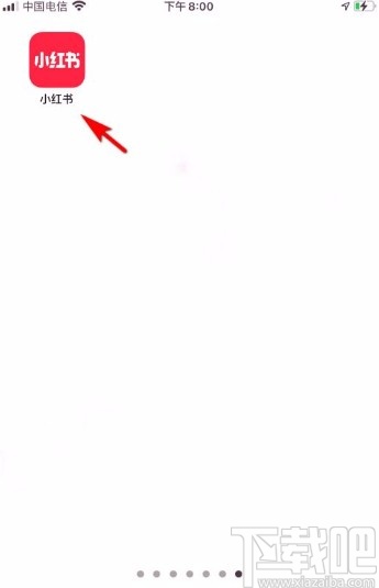 小紅書app設(shè)置個(gè)人主頁(yè)簡(jiǎn)介的方法