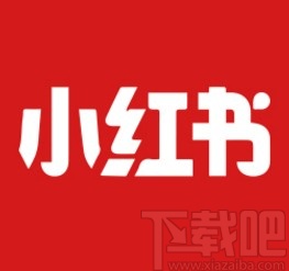 小紅書(shū)app拉黑用戶的方法