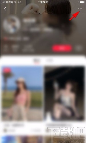小紅書(shū)app拉黑用戶的方法