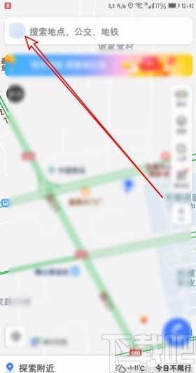 騰訊地圖app將導航地圖設(shè)置為左手操作的方法