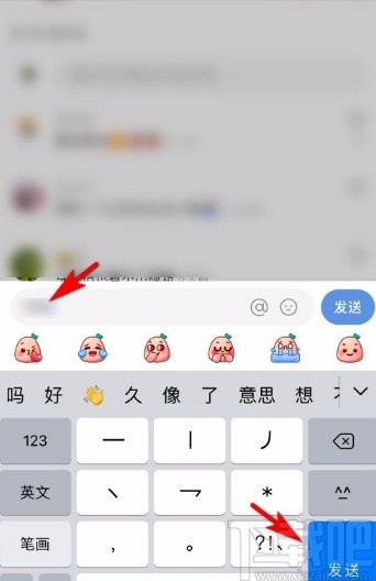 小紅書app回復(fù)評(píng)論的方法