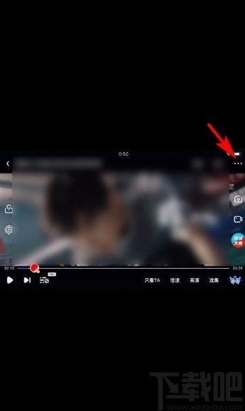 愛(ài)奇藝app設(shè)置滿屏觀影的方法