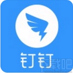 釘釘app開(kāi)啟專(zhuān)注模式的方法