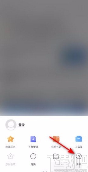 搜狗瀏覽器app將網(wǎng)頁字體恢復成默認的方法
