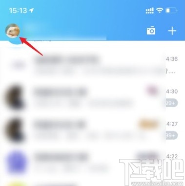 手機(jī)QQ關(guān)閉好友互動標(biāo)識的方法
