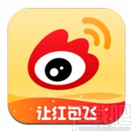 微博app開啟生日動態(tài)提醒的方法