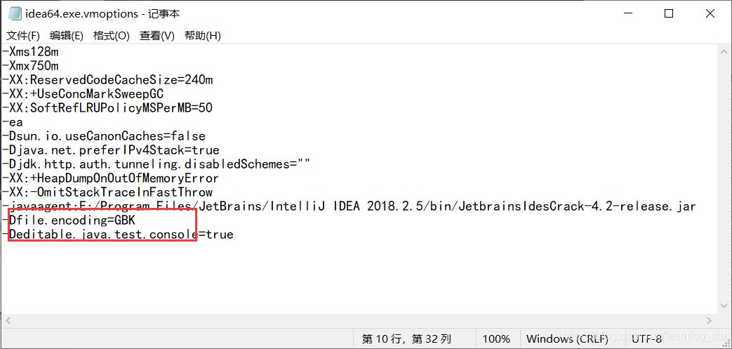 關(guān)于idea中ssm框架的編碼問題分析