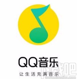 QQ音樂app設(shè)置在線聽歌品質(zhì)的方法