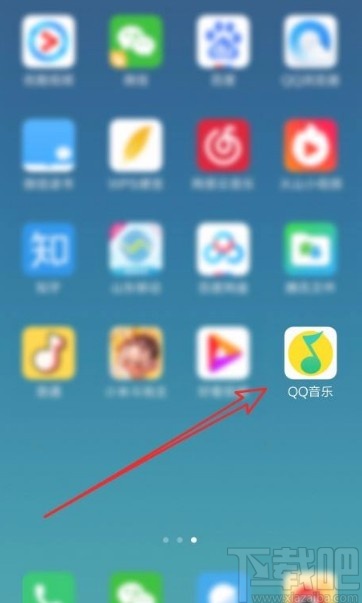 QQ音樂app設(shè)置在線聽歌品質(zhì)的方法