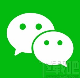 微信app關(guān)閉摩拜單車(chē)免密支付的方法