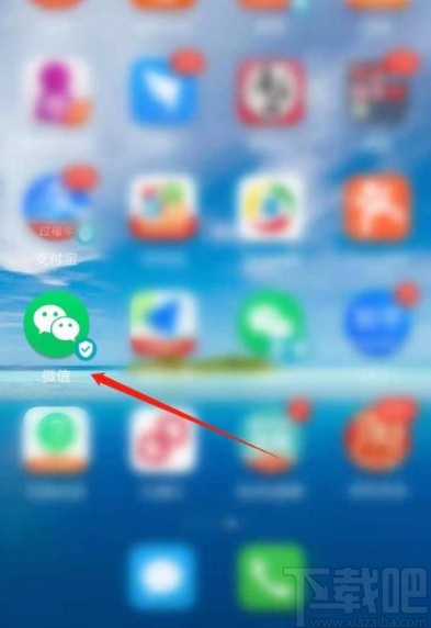 微信app關(guān)閉摩拜單車(chē)免密支付的方法