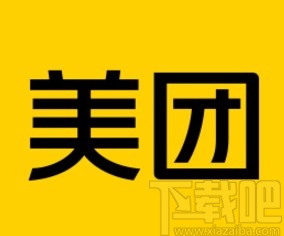 美團app關(guān)閉極速扣款功能的方法