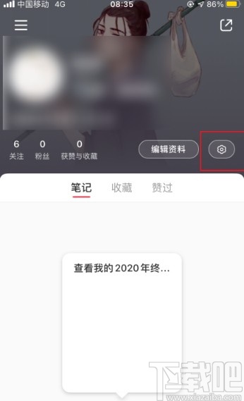 小紅書app設(shè)置WiFi下自動(dòng)播放視頻的方法