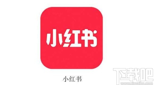 小紅書app設(shè)置WiFi下自動(dòng)播放視頻的方法