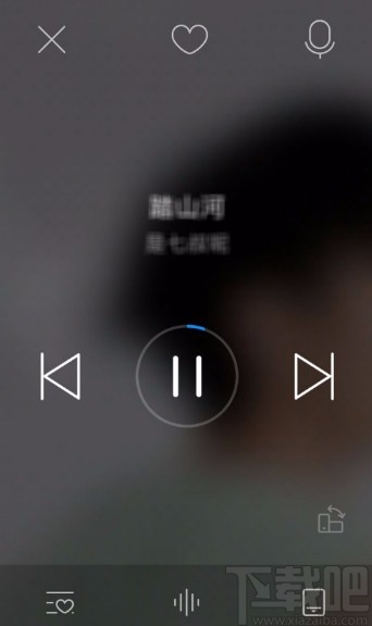 酷狗音樂(lè)APP進(jìn)入駕駛模式的方法