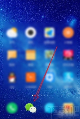 微信APP設(shè)置通知消息隱藏詳細信息的方法