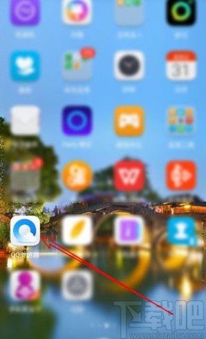 QQ瀏覽器APP設(shè)置皮膚的方法