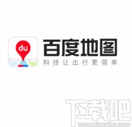 百度地圖APP開(kāi)啟搖一搖語(yǔ)音查詢的方法