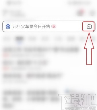 百度APP查看圖片來(lái)源的方法