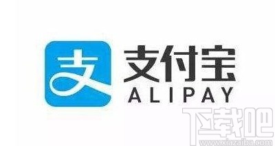 支付寶APP設(shè)置花唄收款限額的方法