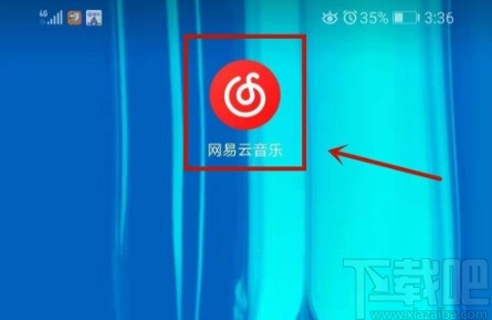 網(wǎng)易云音樂app注銷賬號(hào)的操作方法
