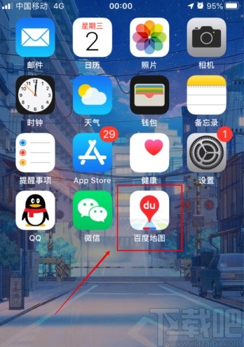 百度地圖APP恢復(fù)默認(rèn)設(shè)置的方法
