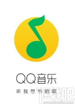 QQ音樂APP關(guān)閉綠鉆自動續(xù)費(fèi)的方法