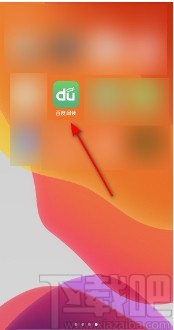 百度閱讀APP開(kāi)啟網(wǎng)頁(yè)登錄保護(hù)的方法