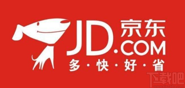 京東APP設(shè)置金條自動(dòng)還款的方法步驟