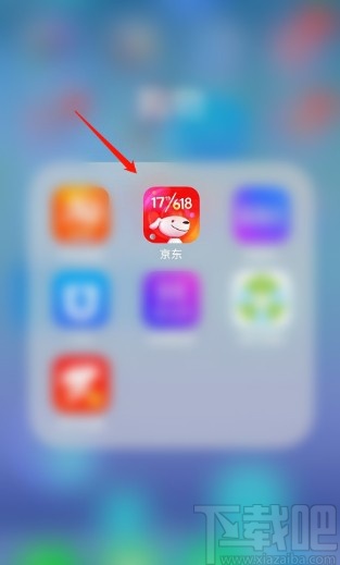 京東APP設(shè)置金條自動(dòng)還款的方法步驟