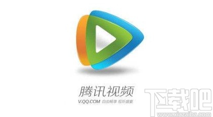 騰訊視頻APP設(shè)置會(huì)員主設(shè)備的方法步驟