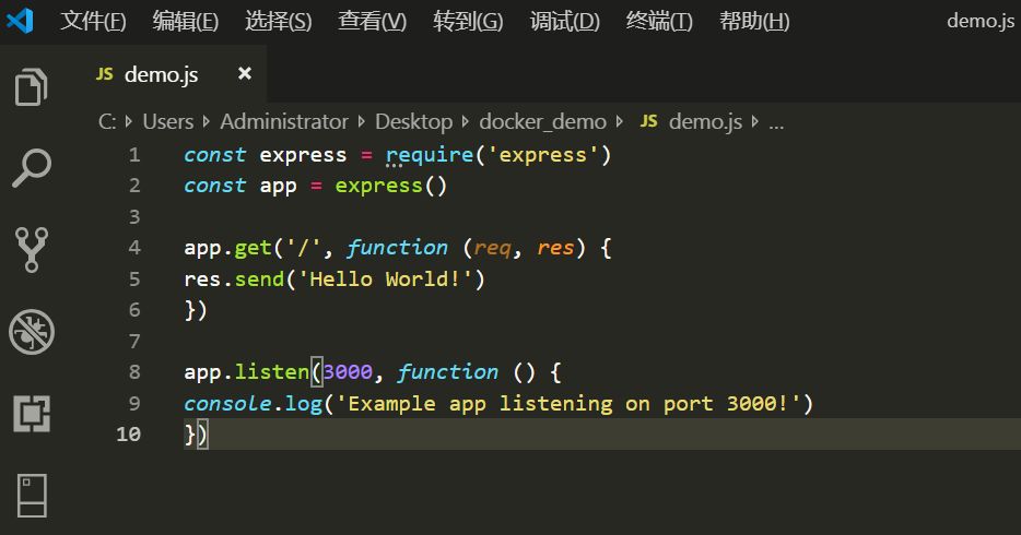 Docker安裝、創(chuàng)建鏡像、加載并運行NodeJS程序的詳細(xì)過程