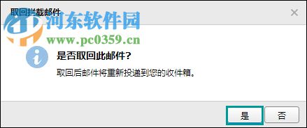 處理qq郵箱收不到驗(yàn)證郵件的方法