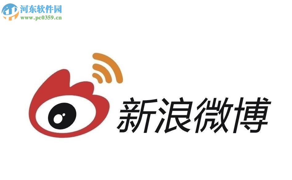 設(shè)置新浪微博水印的方法