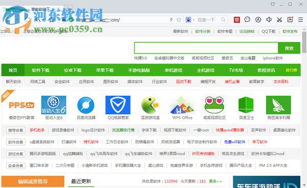 QQ瀏覽器開(kāi)啟安全網(wǎng)址認(rèn)證的方法