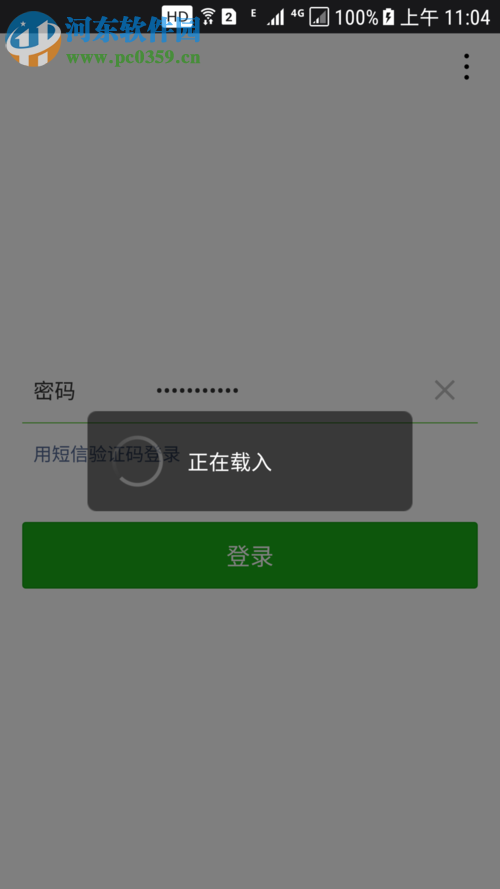 解決微信提示“系統錯誤，請重試”的方案