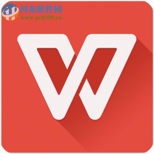 wps無法復(fù)制粘貼的解決方法
