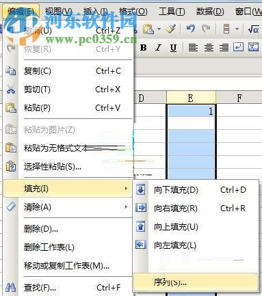 WPS表格自動(dòng)填充數(shù)據(jù)的方法