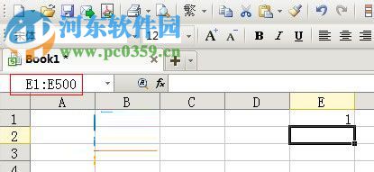 WPS表格自動(dòng)填充數(shù)據(jù)的方法