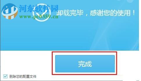 qq輸入法無(wú)法使用的解決方法